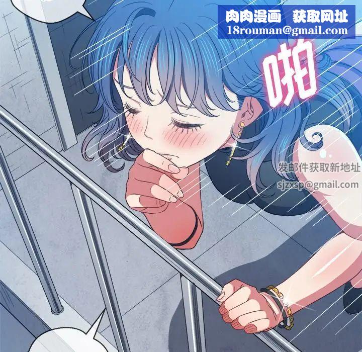 難纏小惡女第63話