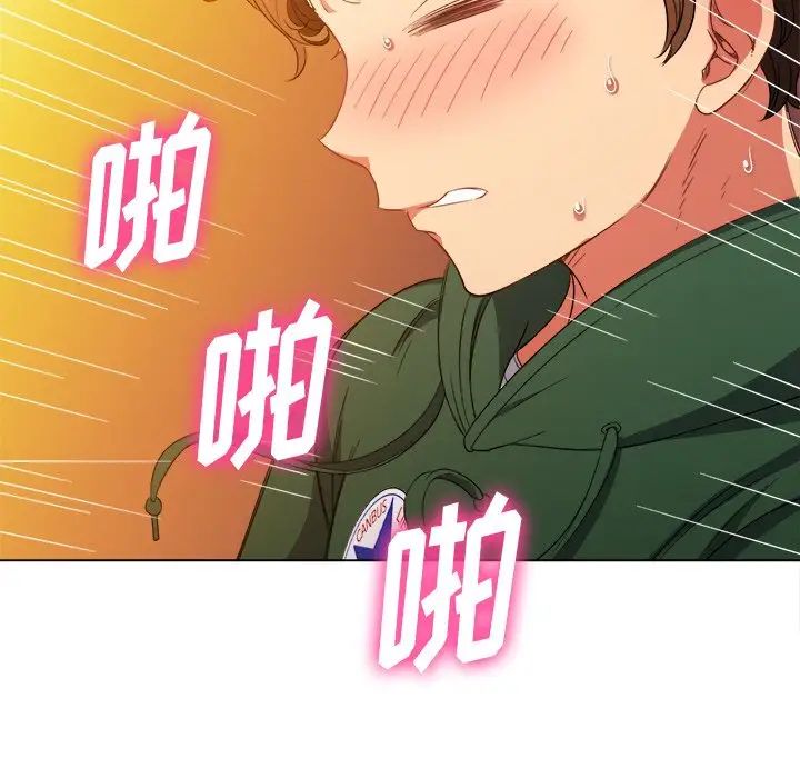 難纏小惡女第63話