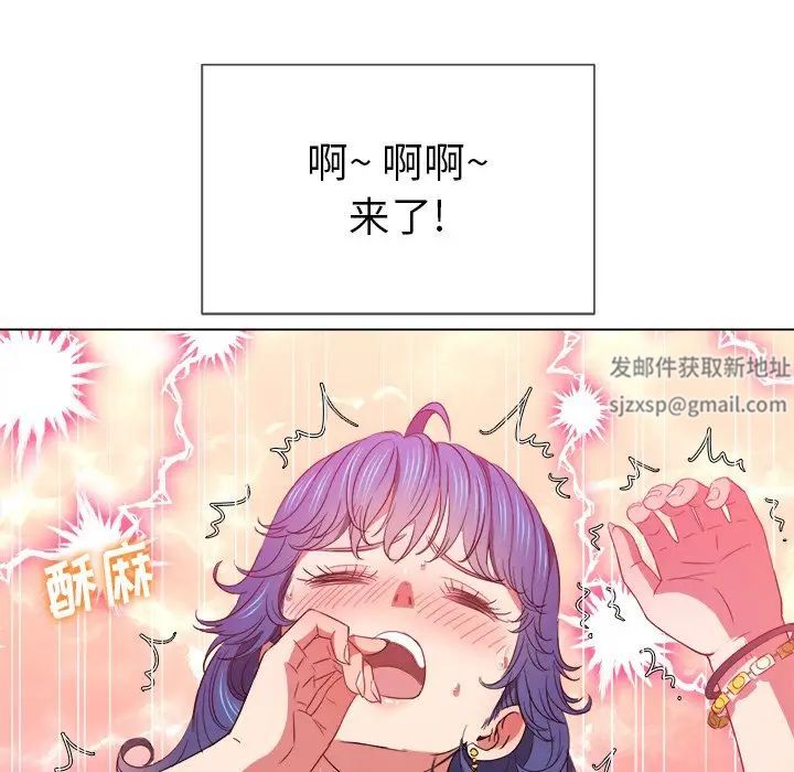 難纏小惡女第63話