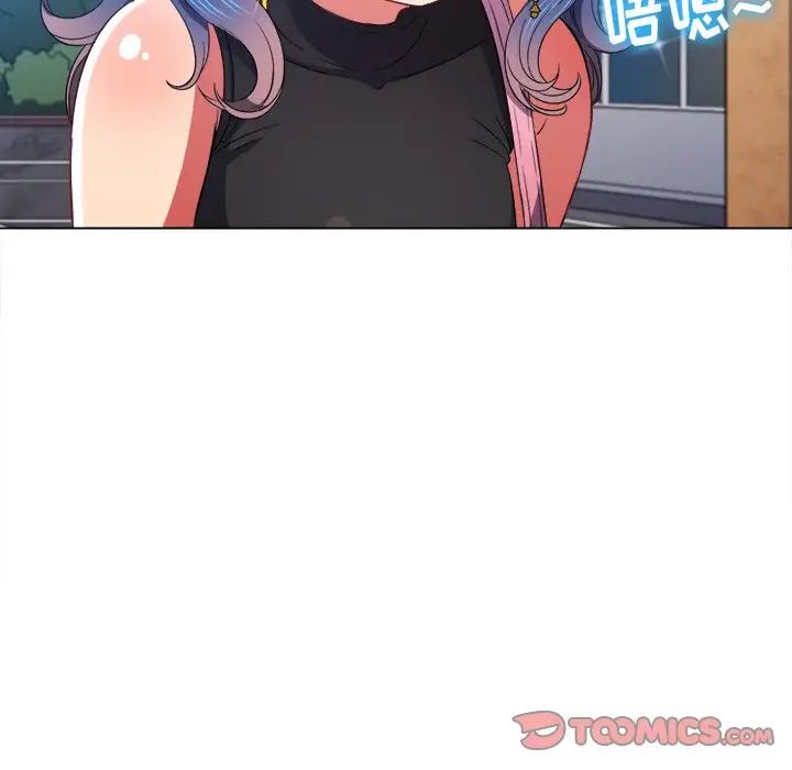 難纏小惡女第63話