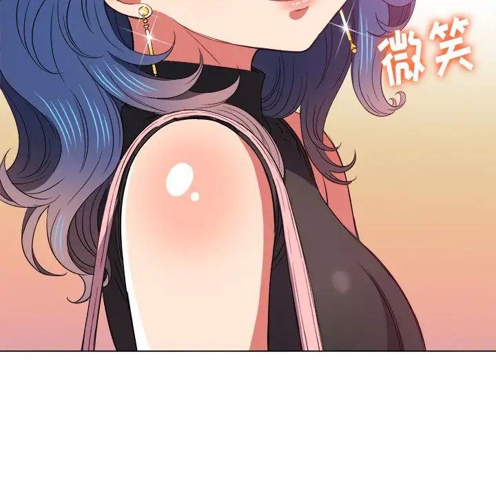 难缠小恶女第63话