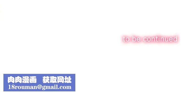 难缠小恶女第63话