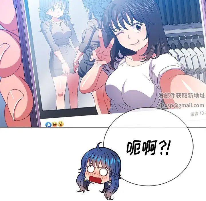 難纏小惡女第64話