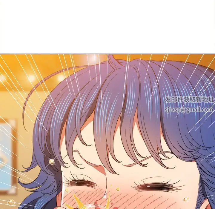 難纏小惡女第64話