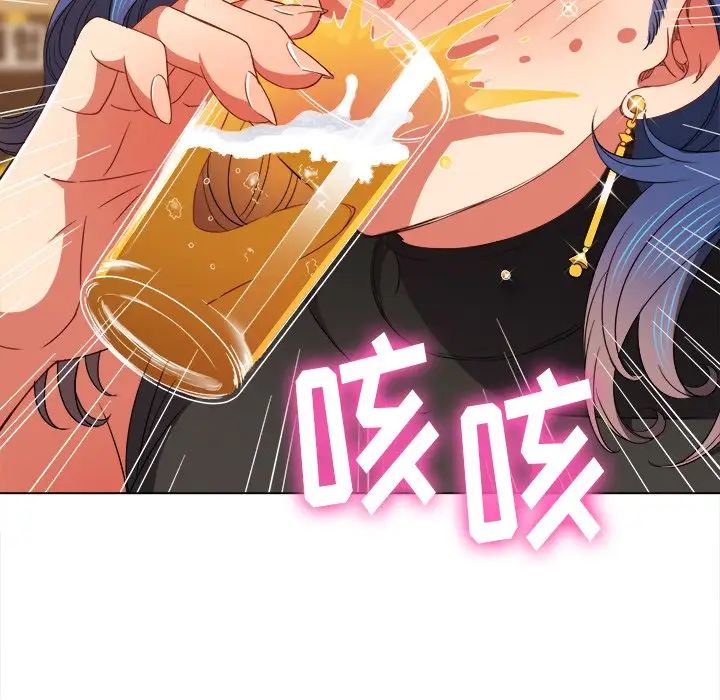 難纏小惡女第64話