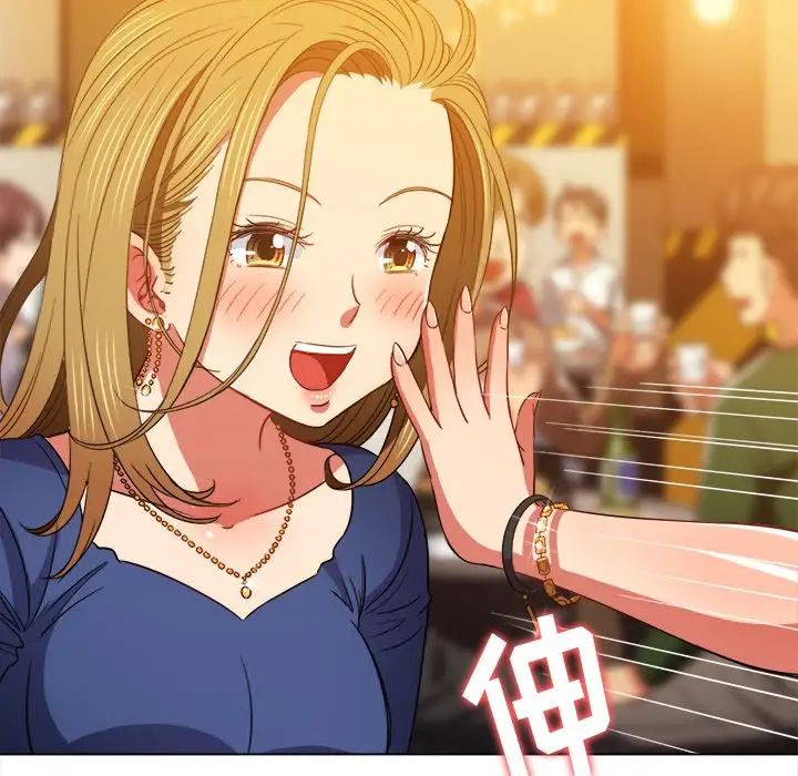 難纏小惡女第64話