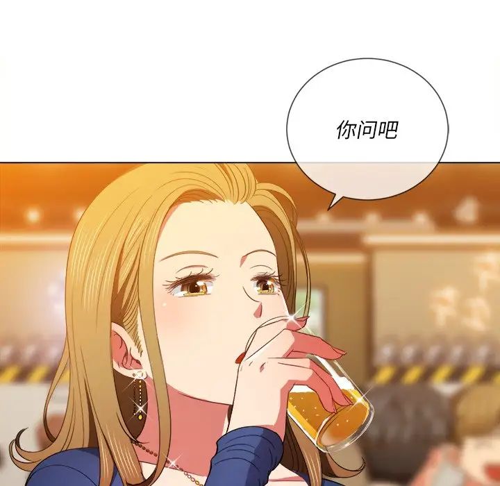 難纏小惡女第64話