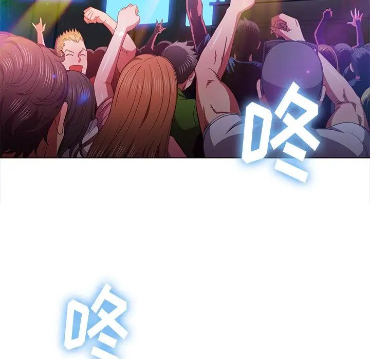 難纏小惡女第64話