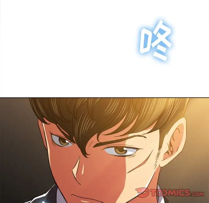 難纏小惡女第64話