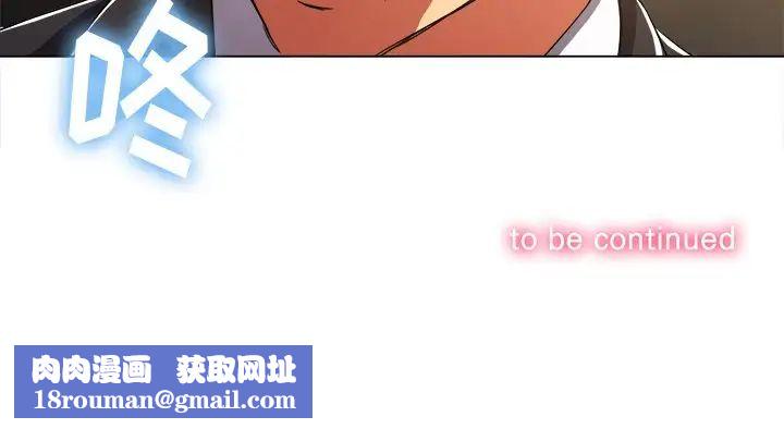 难缠小恶女第64话