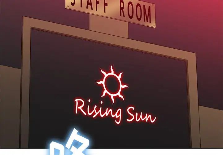 難纏小惡女第65話