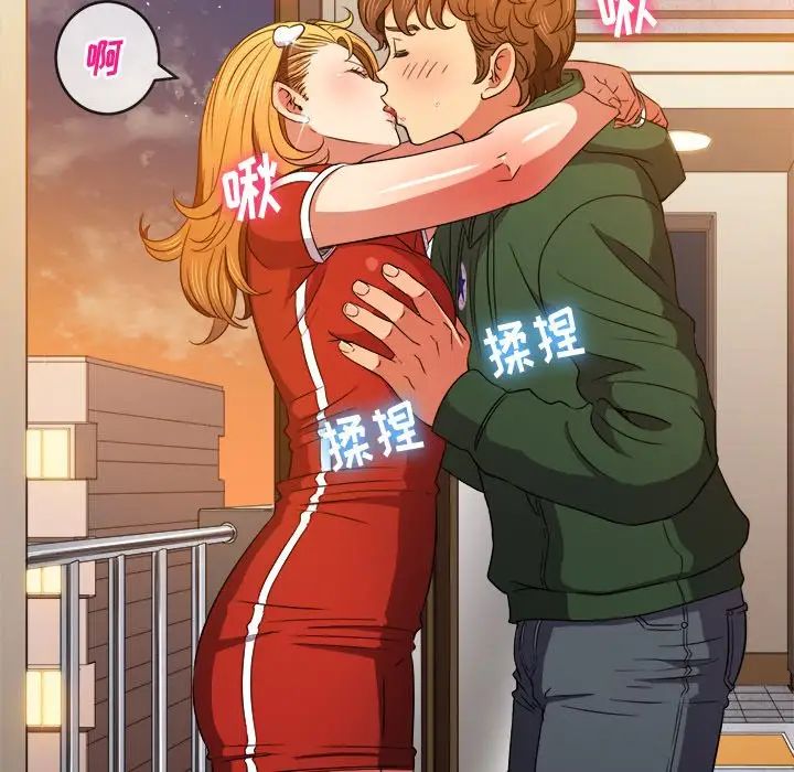 難纏小惡女第65話