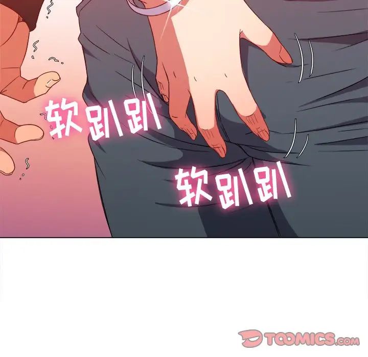 难缠小恶女第65话