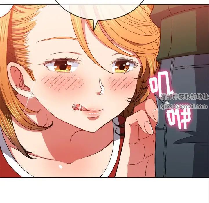 难缠小恶女第65话