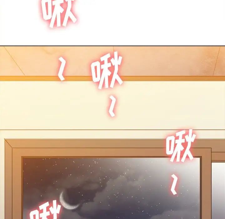 难缠小恶女第65话