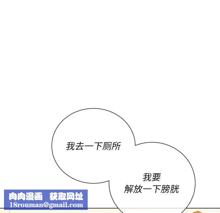 难缠小恶女第65话