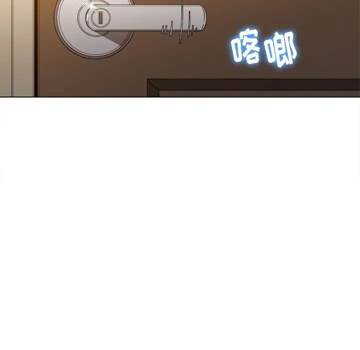 难缠小恶女第65话