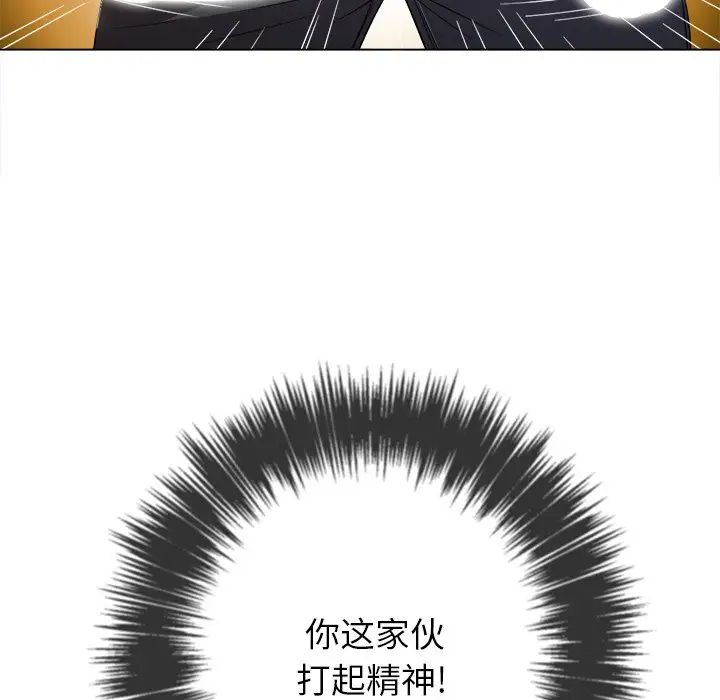 難纏小惡女第65話