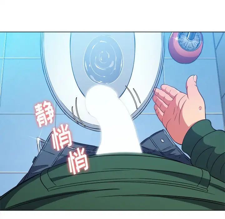 难缠小恶女第65话