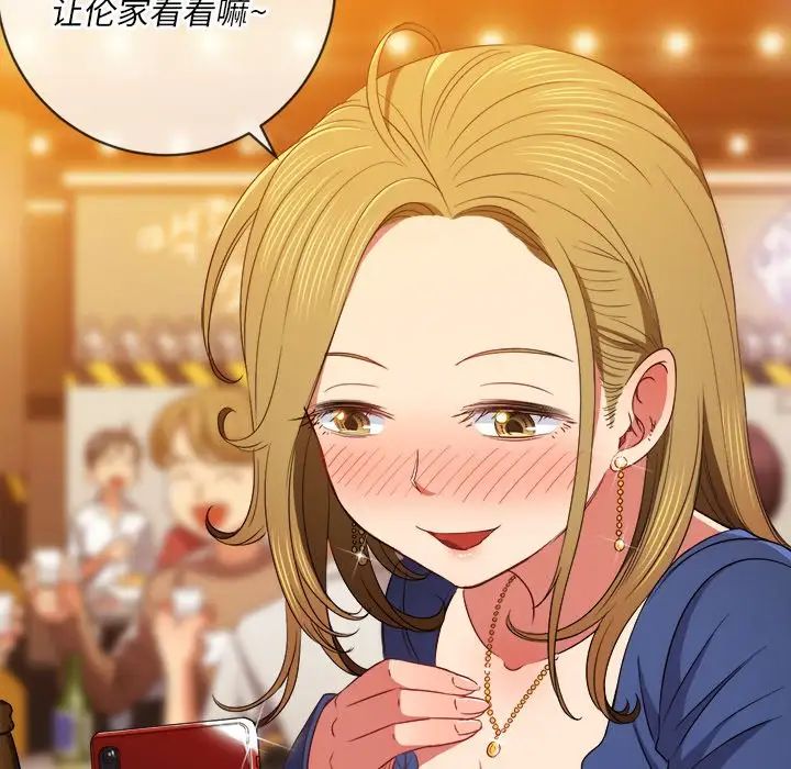 难缠小恶女第65话