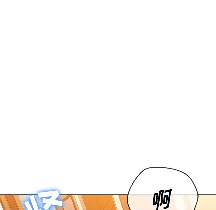 難纏小惡女第65話