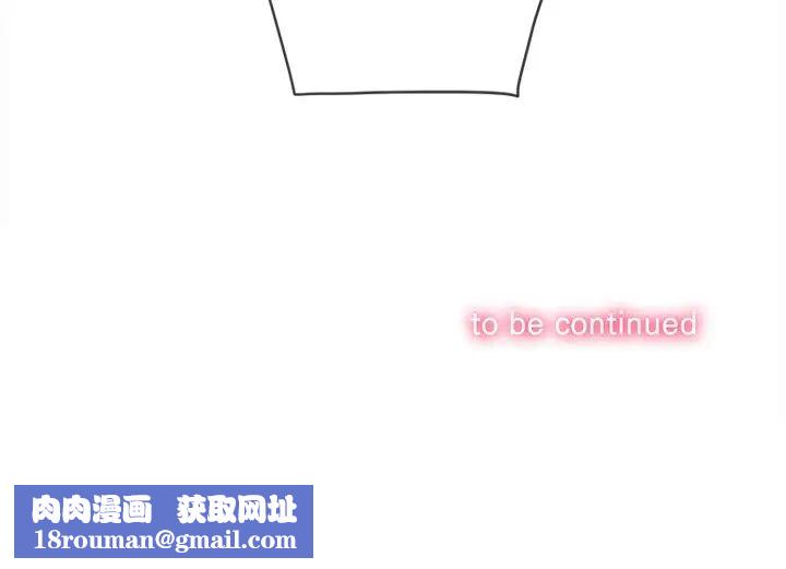 难缠小恶女第65话