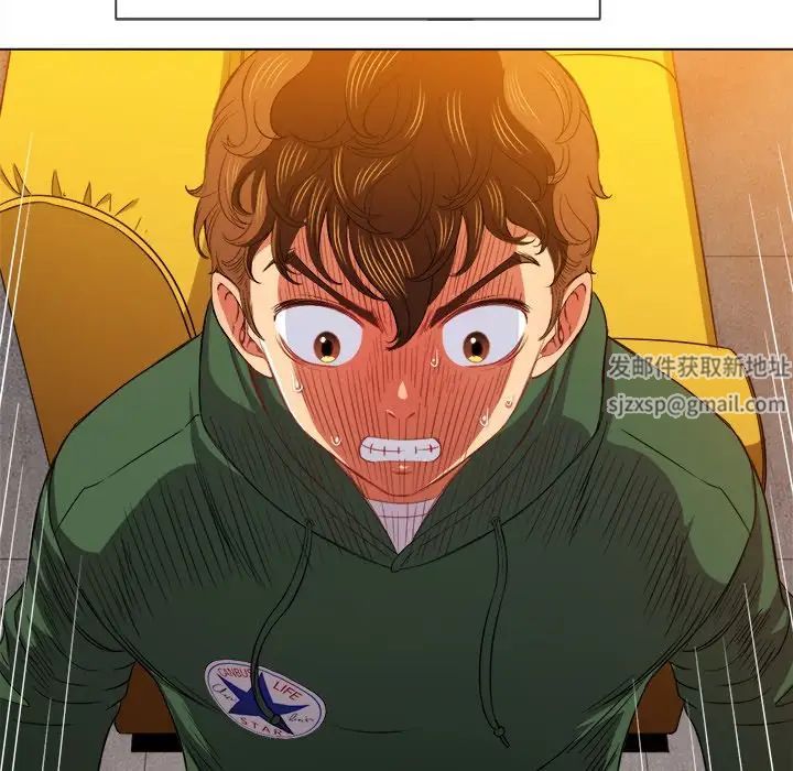 難纏小惡女第66話