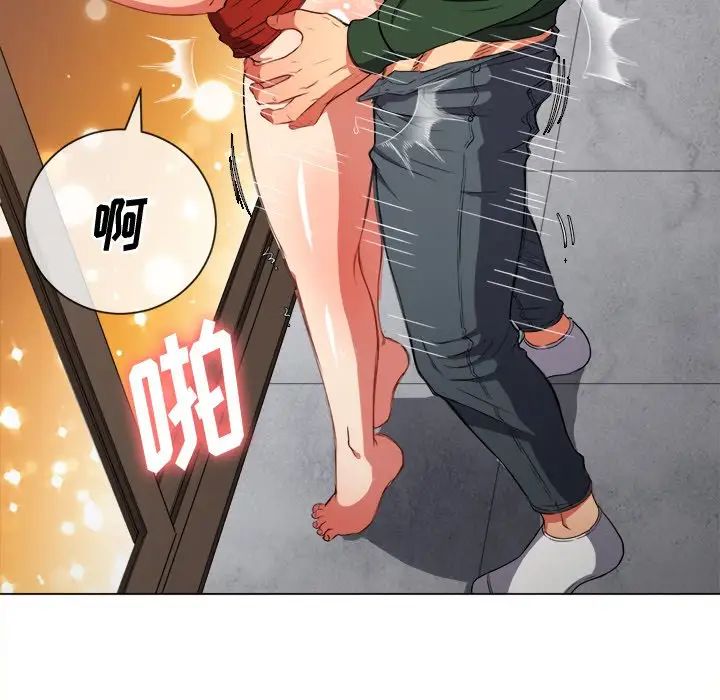 难缠小恶女第66话