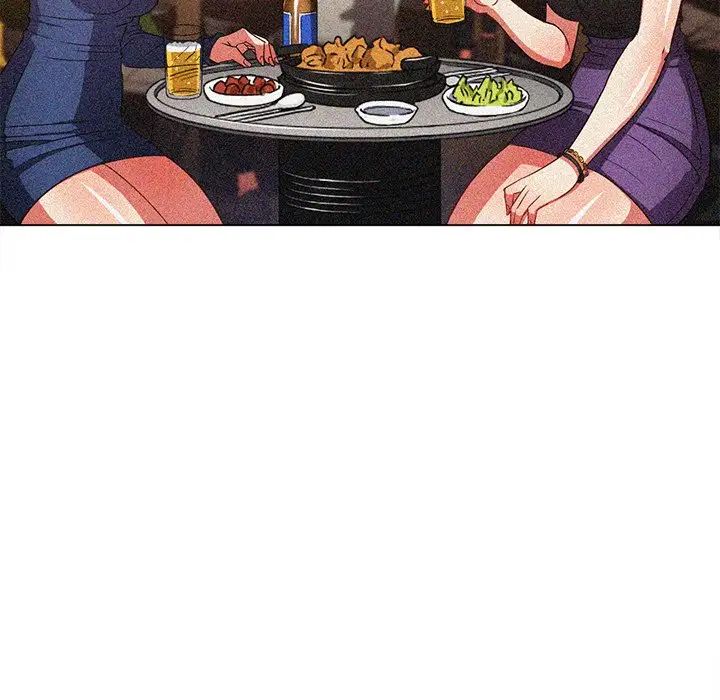 難纏小惡女第66話