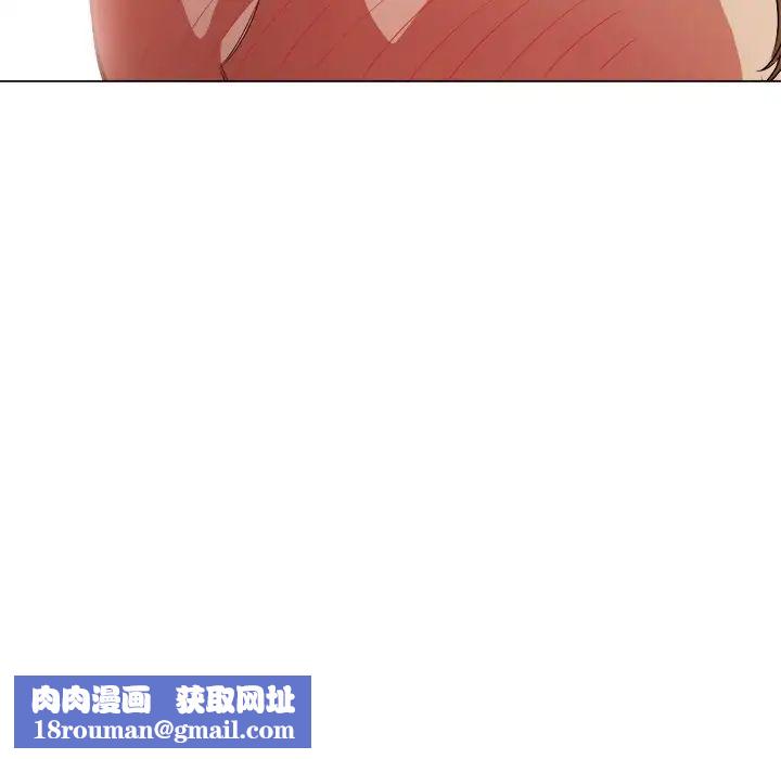 難纏小惡女第67話