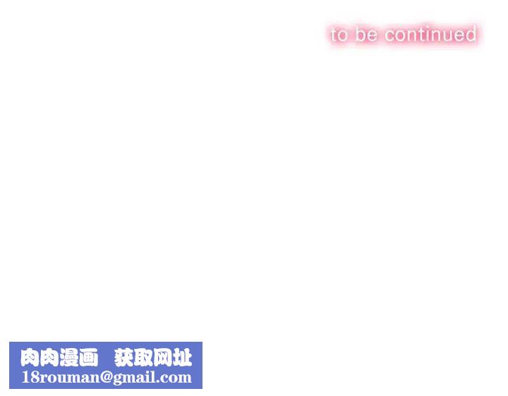 难缠小恶女第67话