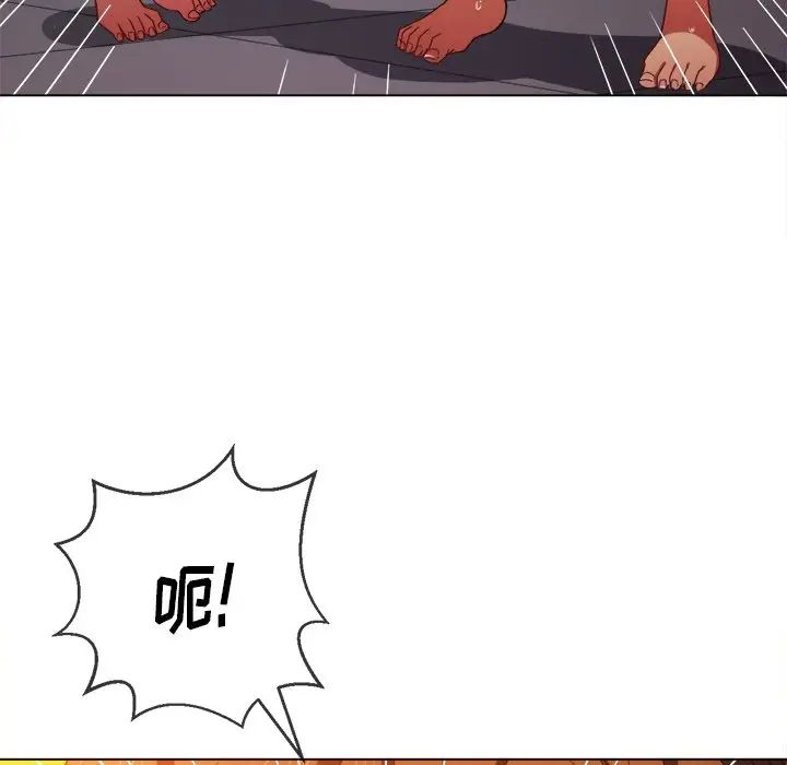 难缠小恶女第68话