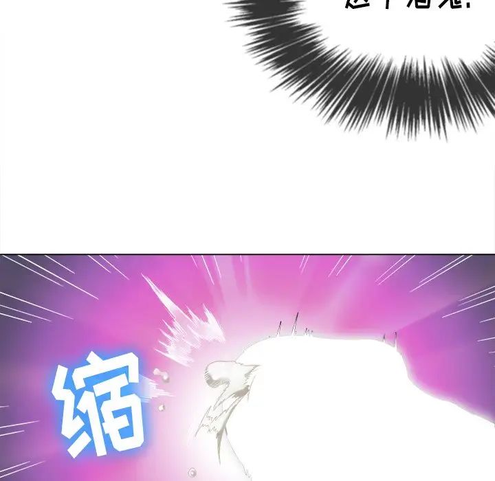 難纏小惡女第68話