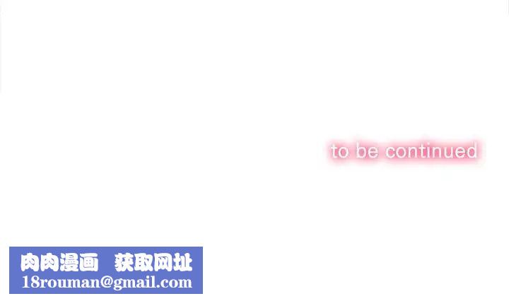 難纏小惡女第68話