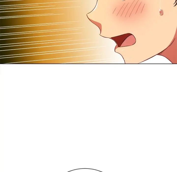 難纏小惡女第69話