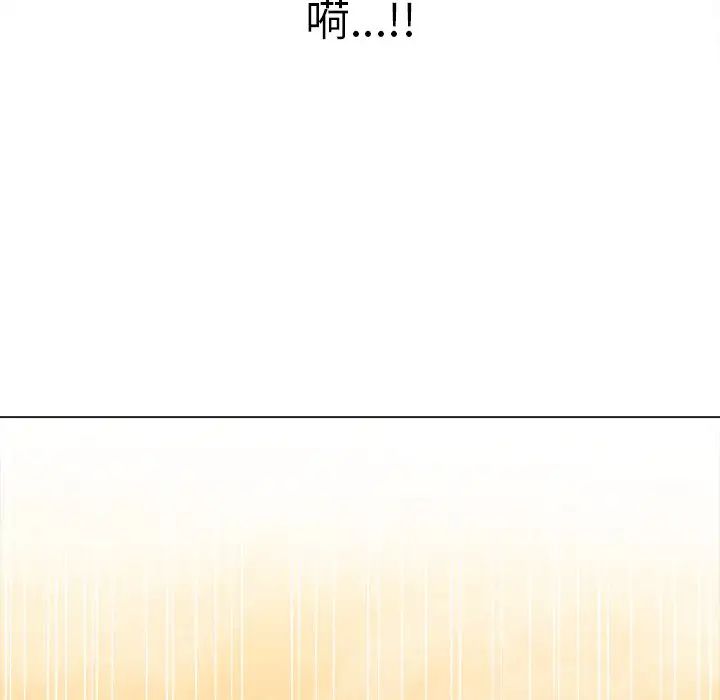 難纏小惡女第69話