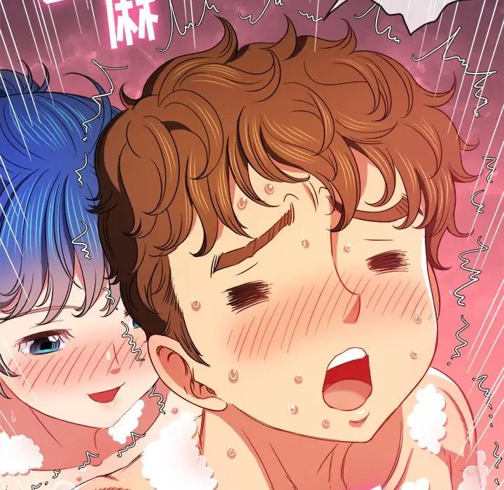 難纏小惡女第70話