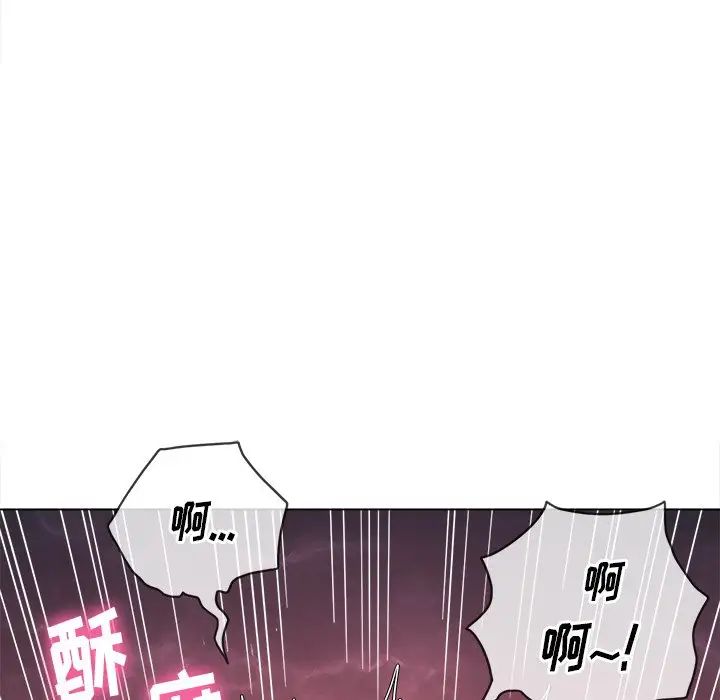 難纏小惡女第70話