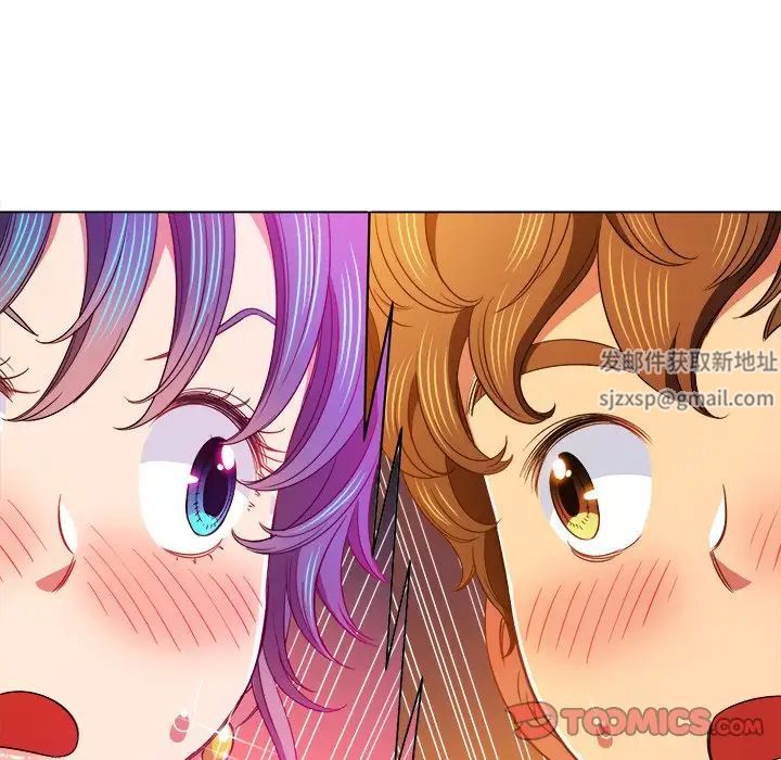 難纏小惡女第70話