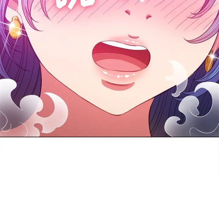 難纏小惡女第70話