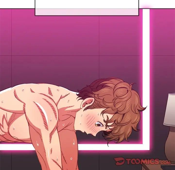 難纏小惡女第71話