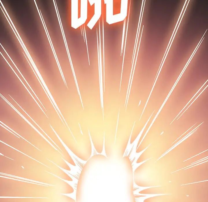 難纏小惡女第71話