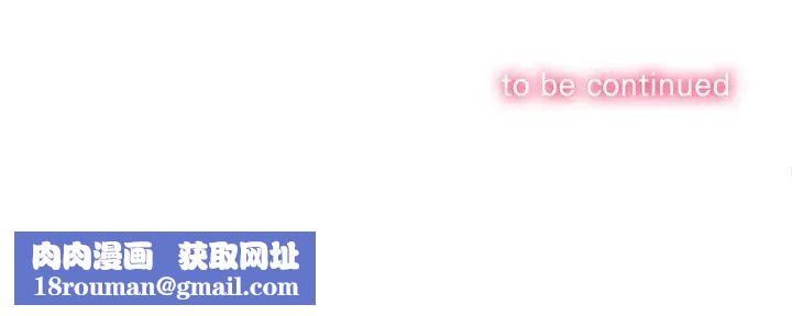 难缠小恶女第71话