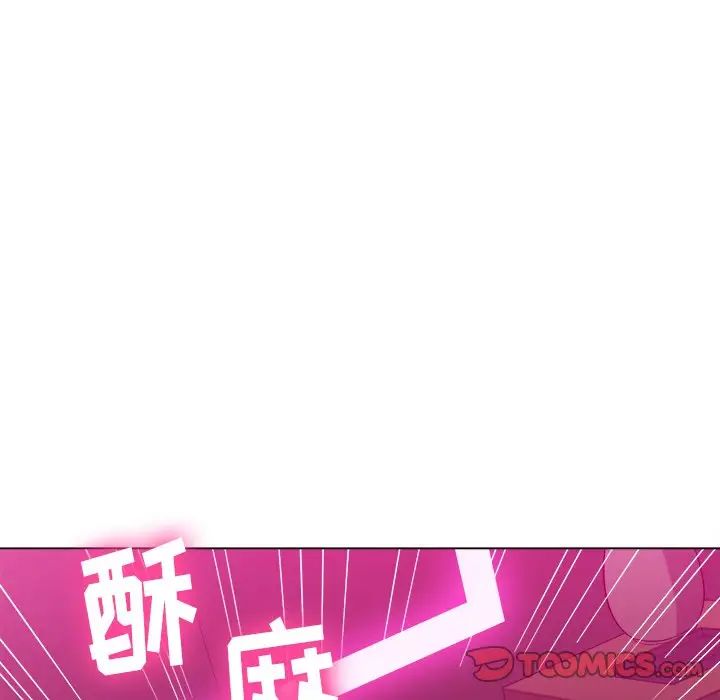 难缠小恶女第72话