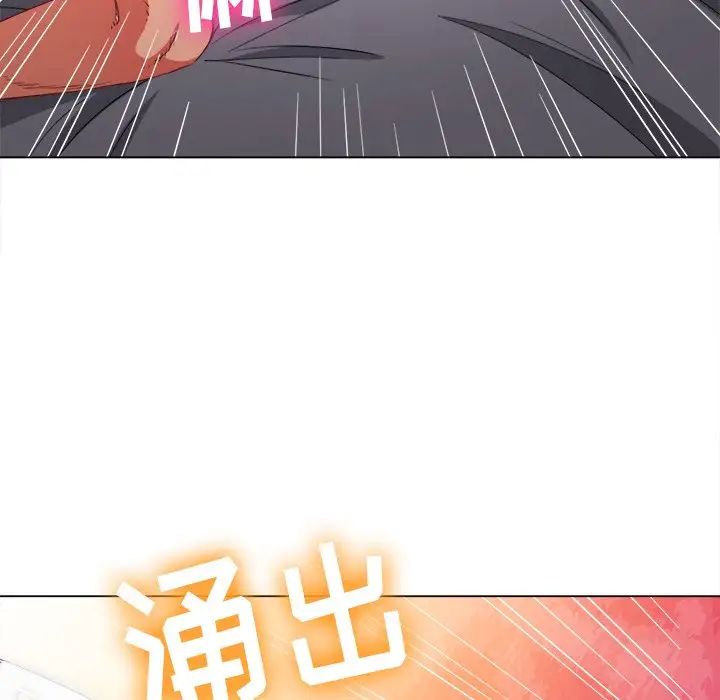 难缠小恶女第72话