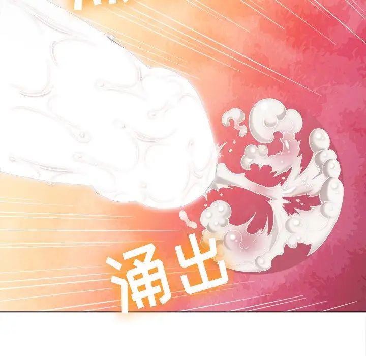 难缠小恶女第72话