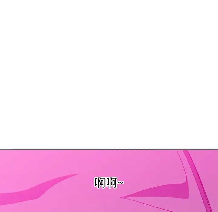 难缠小恶女第72话