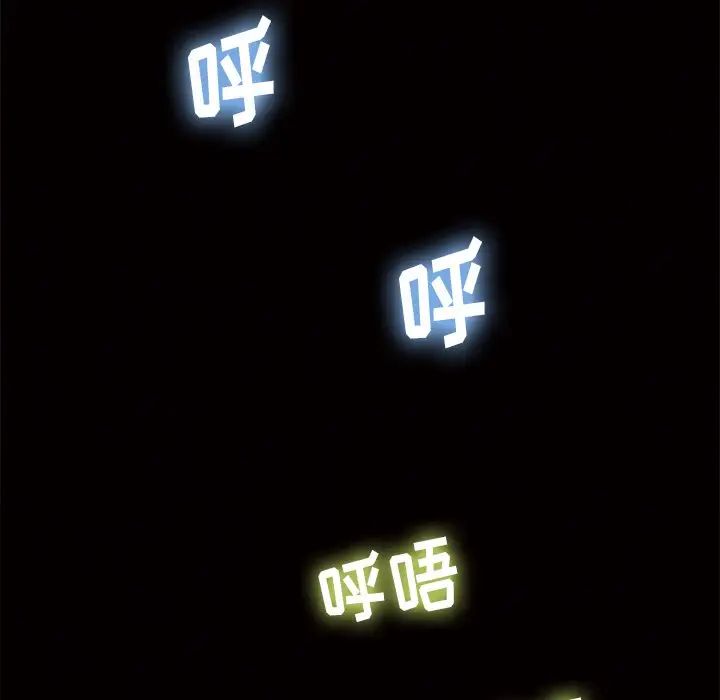 难缠小恶女第72话