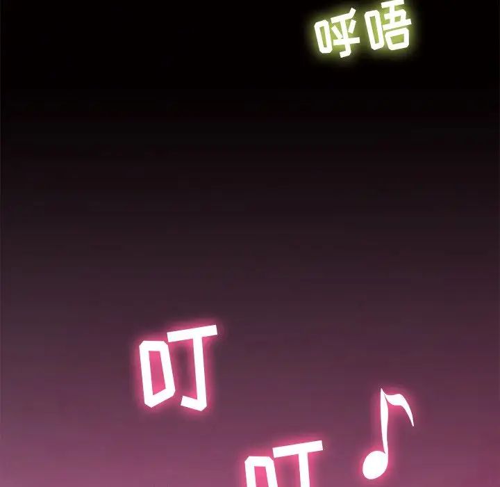 难缠小恶女第72话