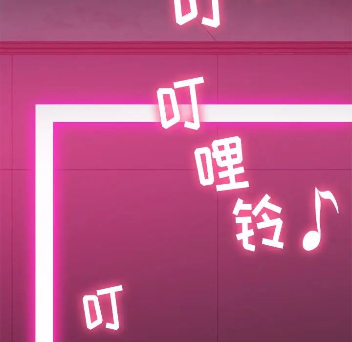 难缠小恶女第72话